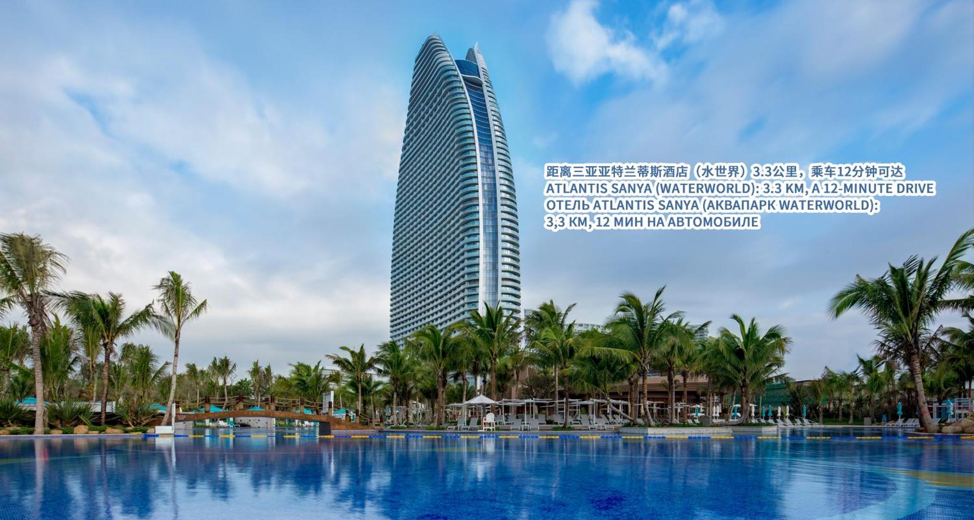 度假村 三亚海棠湾天房洲际度假酒店（网红海洋餐厅） 5*